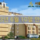 남대극 목사 - 왜 제칠일안식일예수재림교회(재림교회)의 교인인가? 이미지
