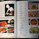 희객 - 서초구 방배로4길 5 | 분당 북경오리 중식 맛집 희객 솔직후기