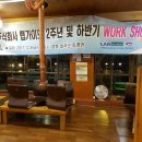 주식회사 랩가이드 이미지