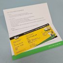 두잇컴퍼니 | 2025년 12월 도경수 앵콜 콘서트 〈DO it! THE FINAL〉 정보+실물 티켓+드레스코드 등