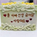 송부로 이미지