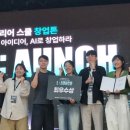 유원대학교 산업정보대학원 이미지