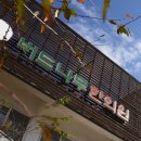 버드나무한의원 이미지