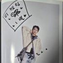 알지이 | (B1A4 산들) 260505 화요일 대면 팬싸 후기 💚 (미션 실패!ㅋ)