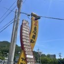 복수계룡 | 이모부 추천 맛집! 금산 계룡한우숯불구이에서 제대로 한우 먹고 왔어요!