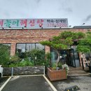 황제주유소 이미지