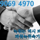 파워녹취속기 폰복원 네이버블로그