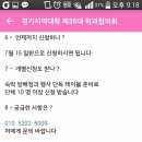 골드훼미리콘도미니엄 이미지