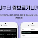 드림렌트카 이미지