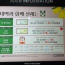 쌍용경산서비스프라자 | 결혼준비#10ㅣ대구 신혼가전 구매::삼성스토어 대백프라자vs경산점 가격비교