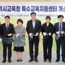 인천안산초 이미지