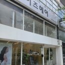 다이아몬드빌딩 | 💇‍♂️ 찐단골 인증! 구산동 '이즈헤어', 14번째 방문 솔직 후기