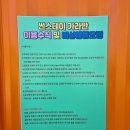 썬스테이 이미지
