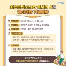 포은오천도서관 이미지