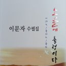 노문사