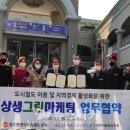 광주도시철도공사 뉴스워커