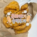 이규보로 | [온꽈배기] 동암역 근처 꽈배기집 솔직후기