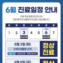 구로바로본365의원 이미지