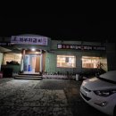 최부자갈비 - 가평군 석봉로 221 | 최부자갈비
