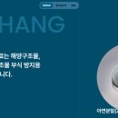 한창커뮤니케이션
