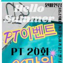 원파인짐 이미지