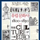 뿌리문화사