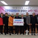 공항경로당 이미지