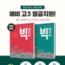 하우스터디 이미지