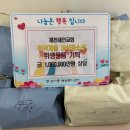 영서동행정복지센터 이미지