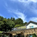 본가두부홍천점 이미지