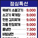 서울축산정육식당 이미지