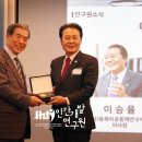 인텔리콘법률사무소 이미지