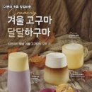 더벤티커피