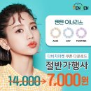 다비치안경 작전점 네이버블로그