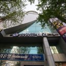 성명준내과의원 이미지