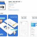 엔젤스톤파트너스