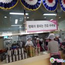 다솜재활용센터 이미지
