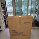 [신제품] 애터미 에어 밸런스 토퍼 SS 구매후기
