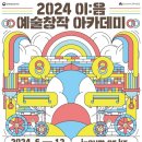 창작 이미지