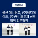 (주)레디메이드 이미지