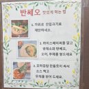 유가놀이터 | 부산 전포 놀이터 시장 맛집, 현지인이 말아주는 진짜 베트남 쌀국수 내 돈 내산