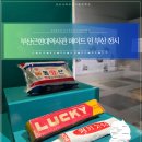 화신광고사 | 부산 5,6월 전시 가볼 만한 곳 - 부산 근현대 역사관 메이드 인 부산(~8월 31일까지)