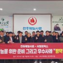 천년목장 이미지