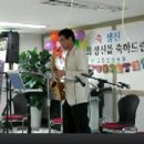 6/24 그린 요양 병원에서...노동수님/대전브루스 이미지