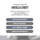 대구한의원 이미지