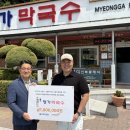 명가막국수 - 춘천시 상천3길 8 | 명가막국수