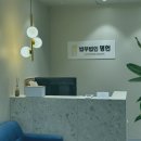 법무법인명헌 이미지