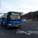 (주)세왕교통 이미지