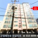 동부치안센터~국민은행 이미지