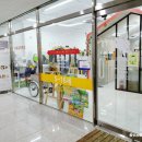 리브로아르츠학원